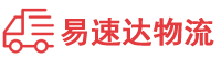 衡阳到阜宁县物流公司